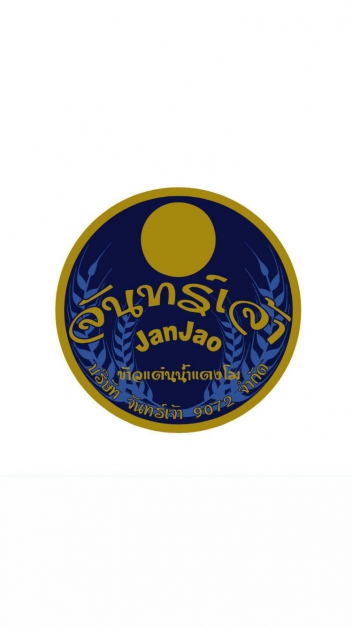 บริษัท จันทร์เจ้า 9072 จำกัด