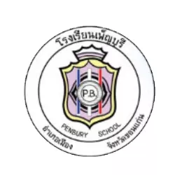 โรงเรียนเพ็ญบุรี