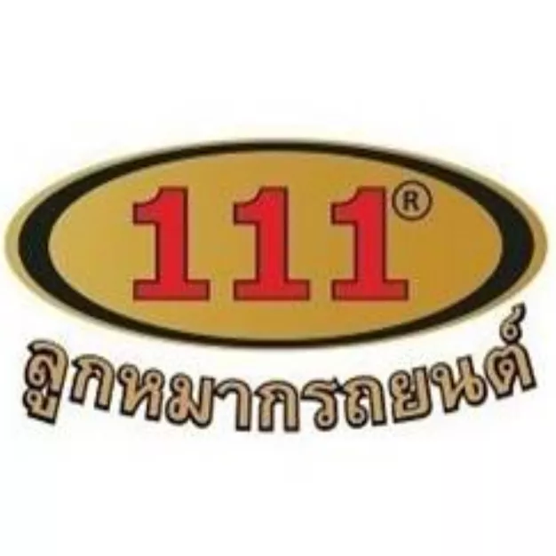 หางาน,สมัครงาน,งาน บางกอก ออโต้พาร์ท  (ลูกหมากรถยนต์ 111)