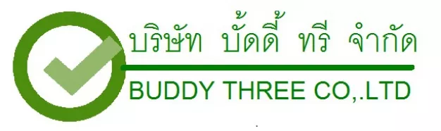 หางาน,สมัครงาน,งาน บั้ดดี้ ทรี