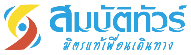 หางาน,สมัครงาน,งาน เทพสมบัติ