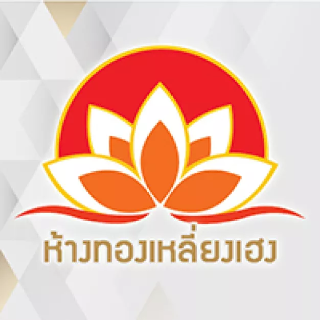 หางาน,สมัครงาน,งาน ห้างทองเหลี่ยงเฮง URGENTLY NEEDED JOBS