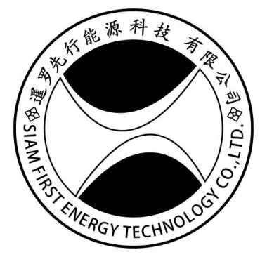 สยามเฟิร์ส เอนเนอร์จีเทคโนโลยี