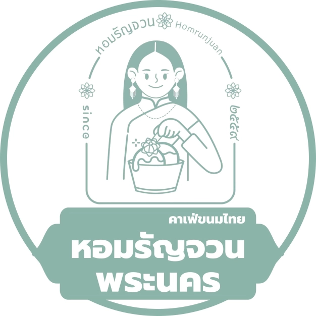 หางาน,สมัครงาน,งาน หอมรัญจวน พระนคร URGENTLY NEEDED JOBS