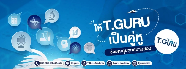 หางาน,สมัครงาน,งาน ธีร์กูรู URGENTLY NEEDED JOBS