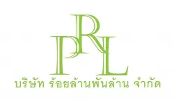 บริษัท ร้อยล้าน พันล้าน จำกัด