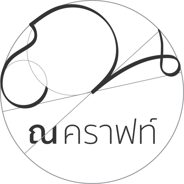 หางาน,สมัครงาน,งาน สตูดิโอ ณ คราฟท์