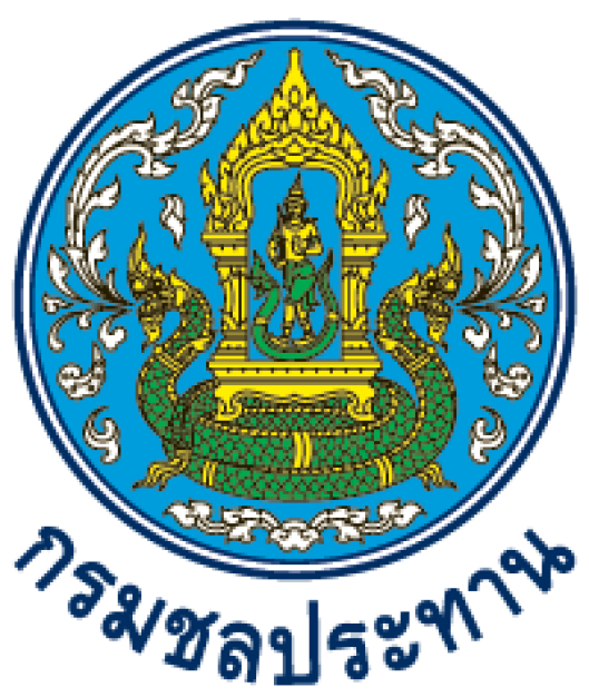 กรมชลประทาน